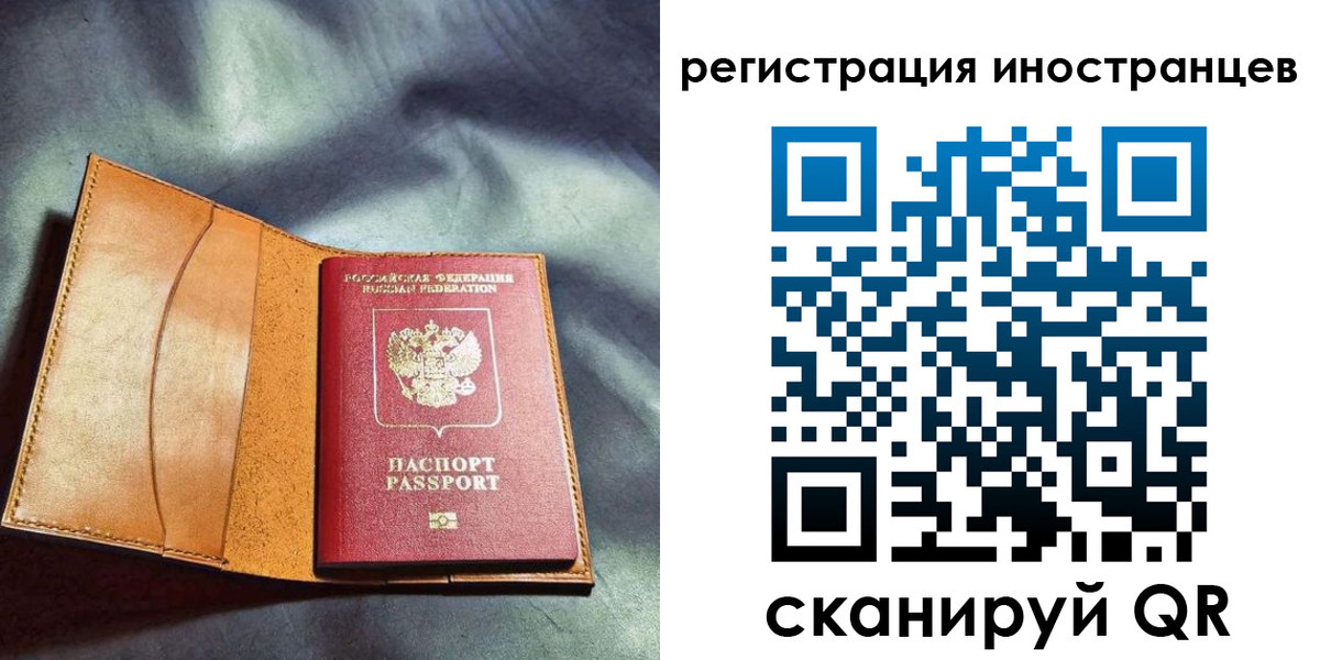 регистрация для дет. сада в Снежинске