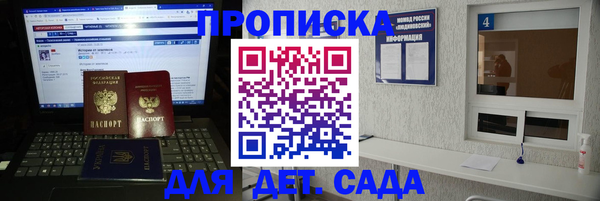 найти адрес прописки в Снежинске