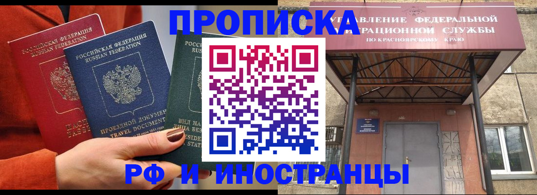 найти адрес прописки в Снежинске